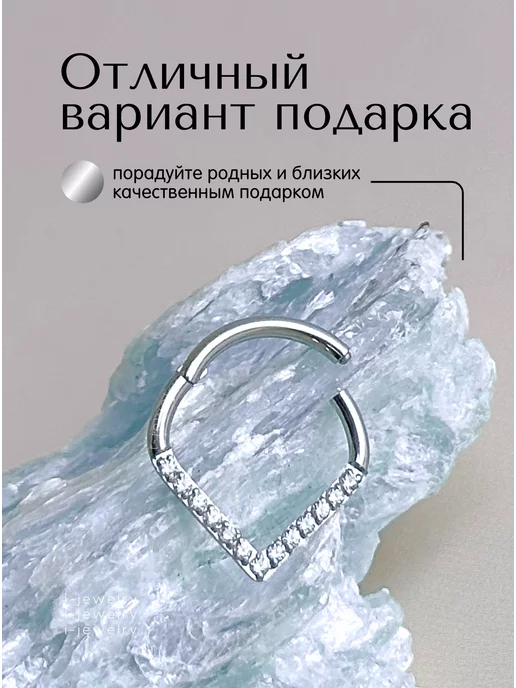 i-jewelry Пирсинг кольцо-кликер циркуляр носа септум, серый, фото 4