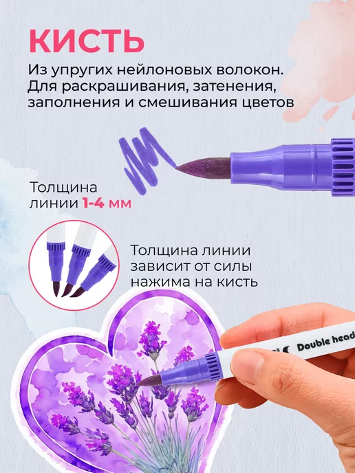 Markers Маркет Акварельные маркеры набор для рисования и скетчинга 36 шт, 36 шт, фото 4