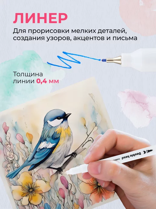 Markers Маркет Акварельные маркеры набор для рисования и скетчинга 36 шт, 36 шт, фото 5