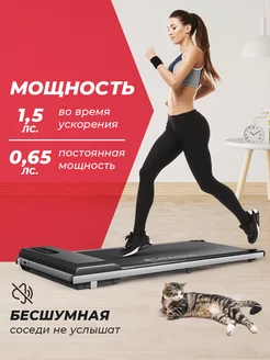 Мини беговая дорожка для дома электрическая компактная GetActive 189342998 купить за 15 025 ₽ в интернет-магазине Wildberries