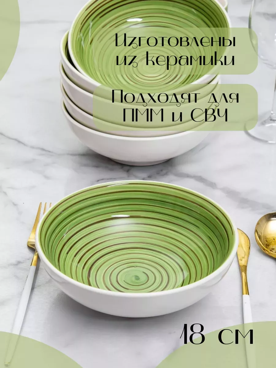 Tableware retailers clearance