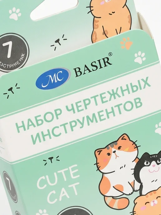 MC-Basir Готовальня (7 предметов) детская для черчения "Котик", синий, фото 3