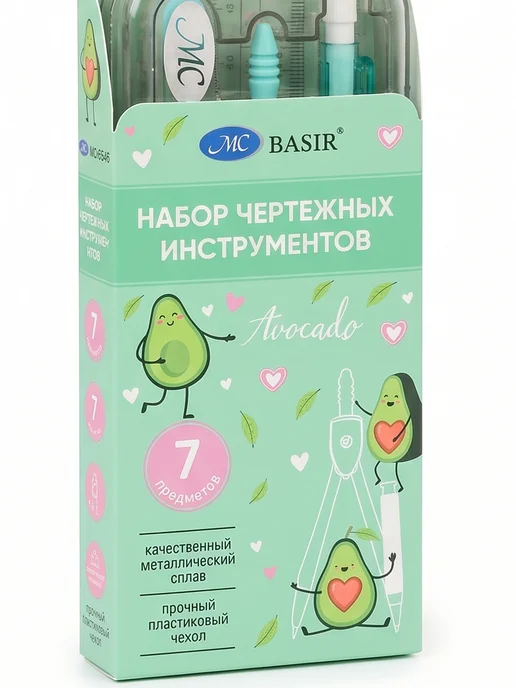 MC-Basir Готовальня (7 предметов) детская для черчения "Авокадо", синий, фото 3
