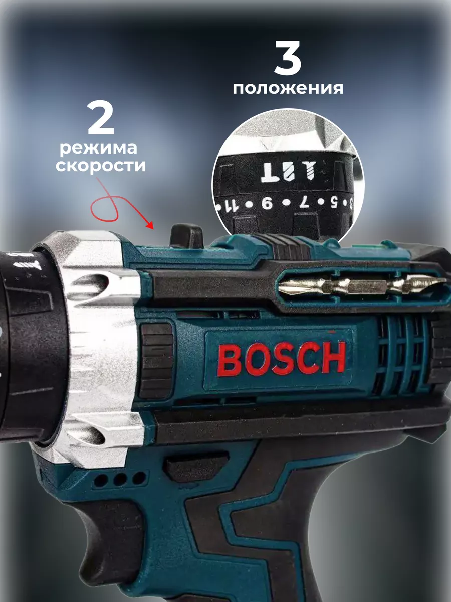 Аккумуляторный шуруповерт инструмент строительный Bosch 189344871 купить за  2 383 ₽ в интернет-магазине Wildberries