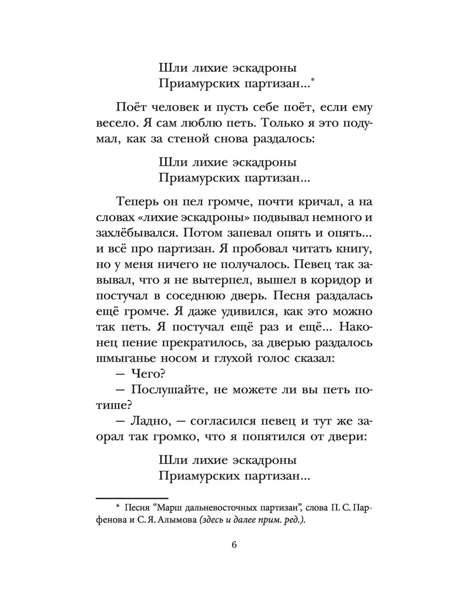 Кирпичные острова. Рассказы про Кешку и его друзей Издательство АСТ  189345615 купить в интернет-магазине Wildberries