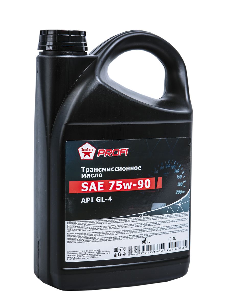 SAE 10w-30/40 (SF, SG, sh, SJ). Полусинтетическое масло SAE 30 API. Масло моторное Profi Химавто. Химавто масло дизельное 15 в 40.