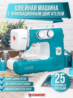 Швейная машина Comfort 1050 Швейная техника Comfort 189347150 купить за 9 512 ₽ в интернет-магазине Wildberries