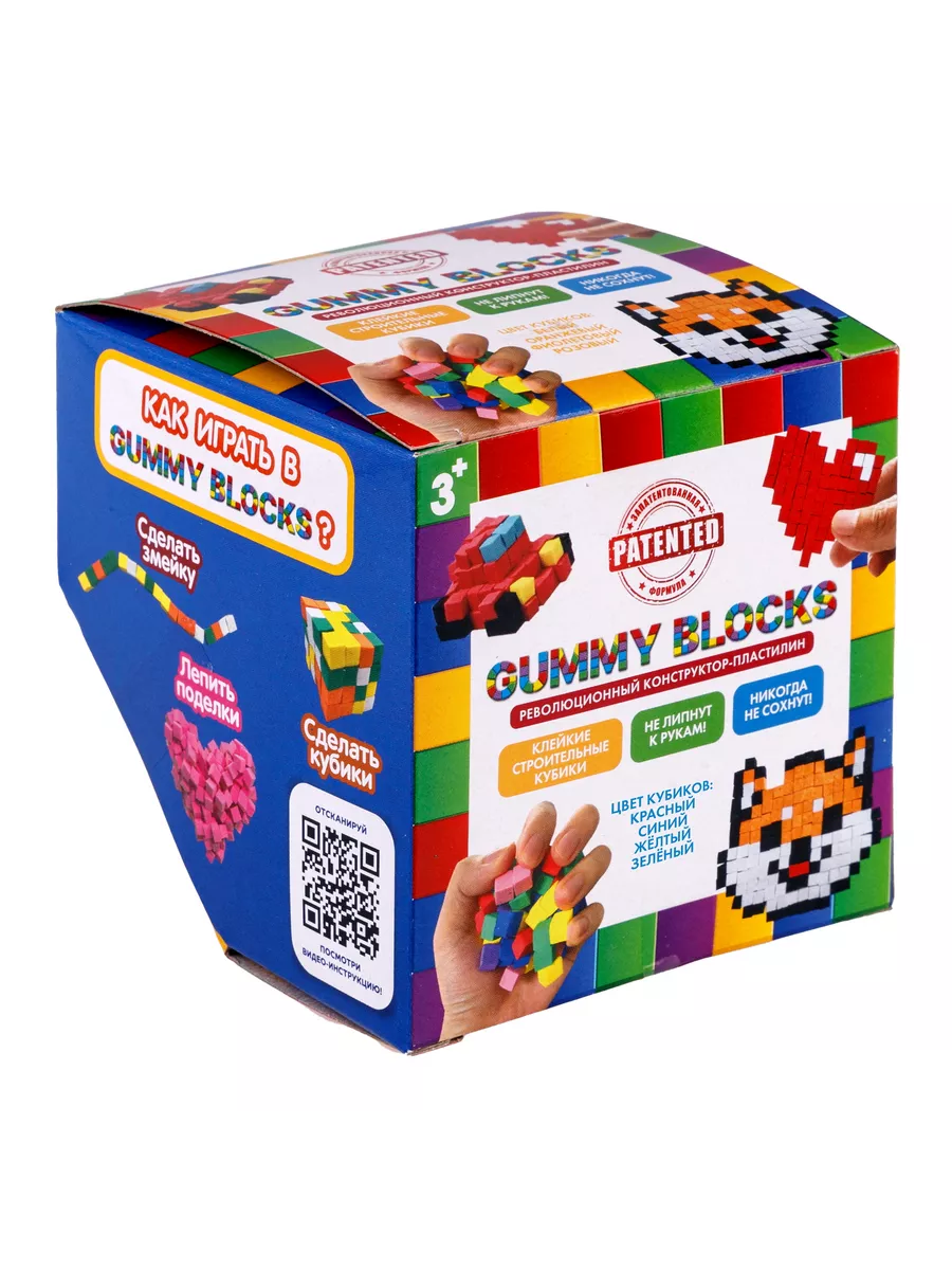 Мягкий 3д конструктор - пластилин GUMMY BLOCKS 1Toy 189347677 купить за 399  ₽ в интернет-магазине Wildberries