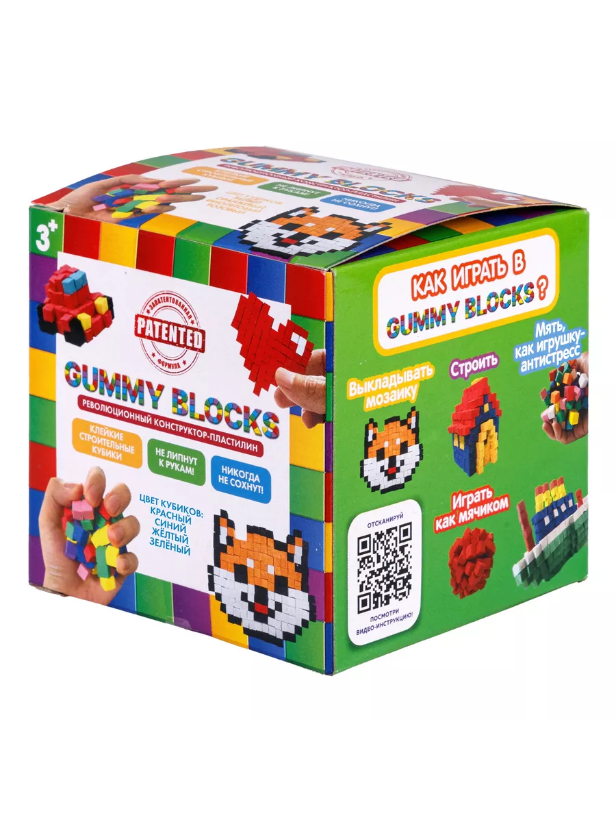 Мягкий 3д конструктор - пластилин GUMMY BLOCKS 1Toy 189347677 купить за 399  ₽ в интернет-магазине Wildberries