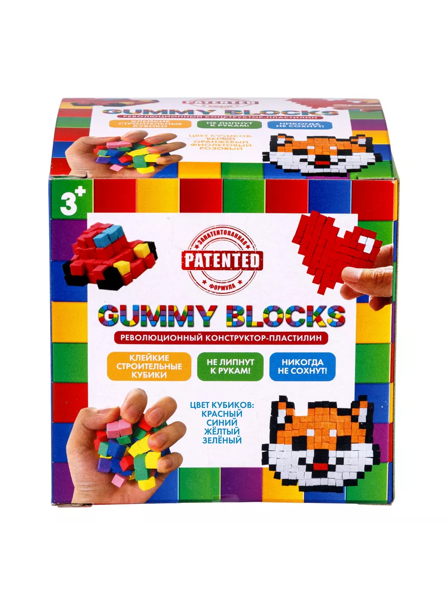 Мягкий 3д конструктор - пластилин GUMMY BLOCKS 1Toy 189347677 купить за 399  ₽ в интернет-магазине Wildberries