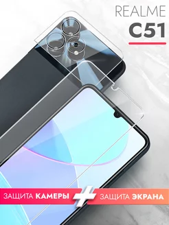 Защитное стекло для Realme C51,Realme Note 50 экран и камеру brozo 189349390 купить за 145 ₽ в интернет-магазине Wildberries