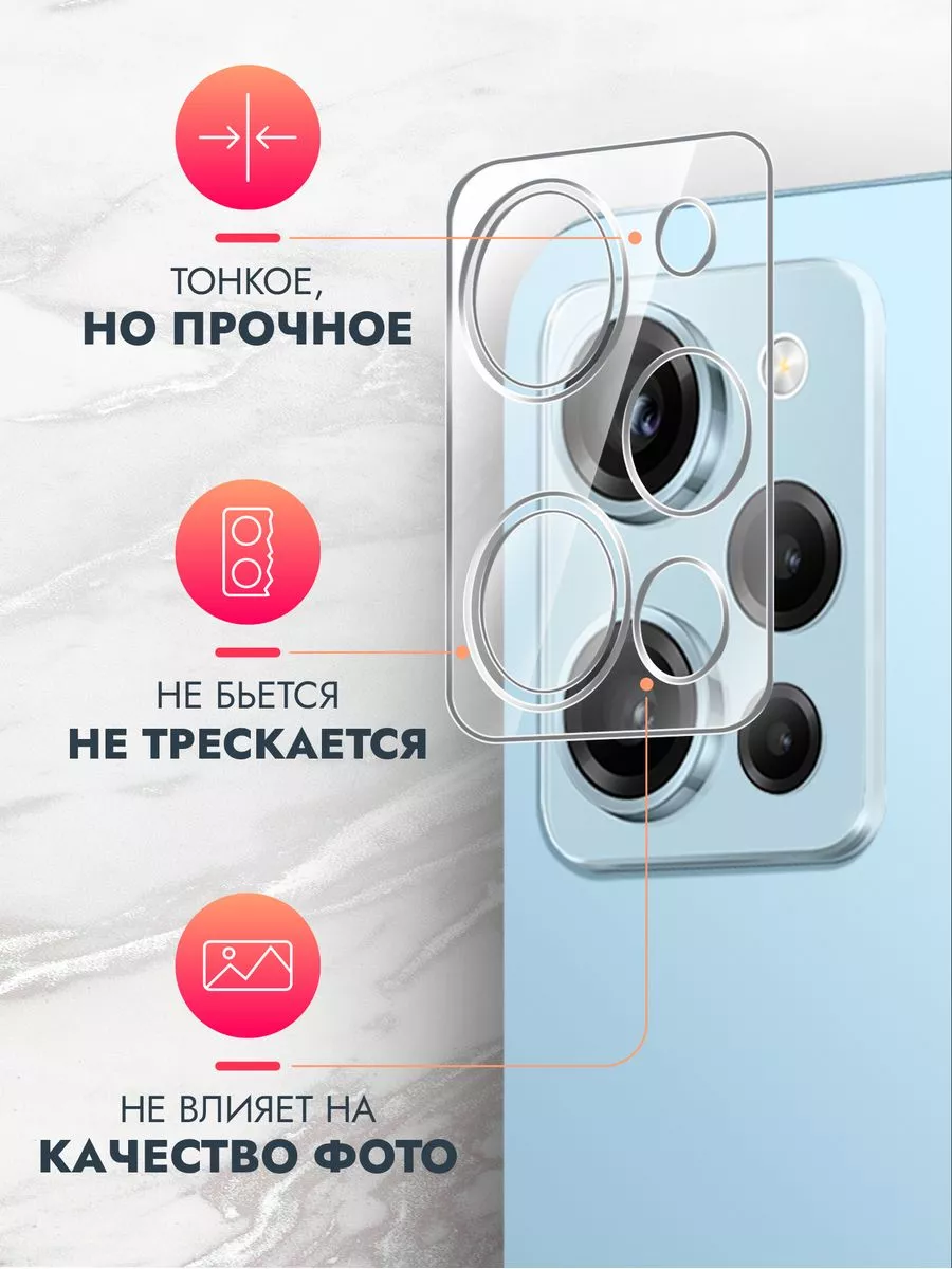 Защитное стекло для Realme C51,Realme Note 50 на камеру brozo 189349391  купить за 178 ₽ в интернет-магазине Wildberries