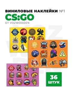 Наклейки из игры CS GO №1, 36 шт VozWooden 189352312 купить за 302 ₽ в интернет-магазине Wildberries