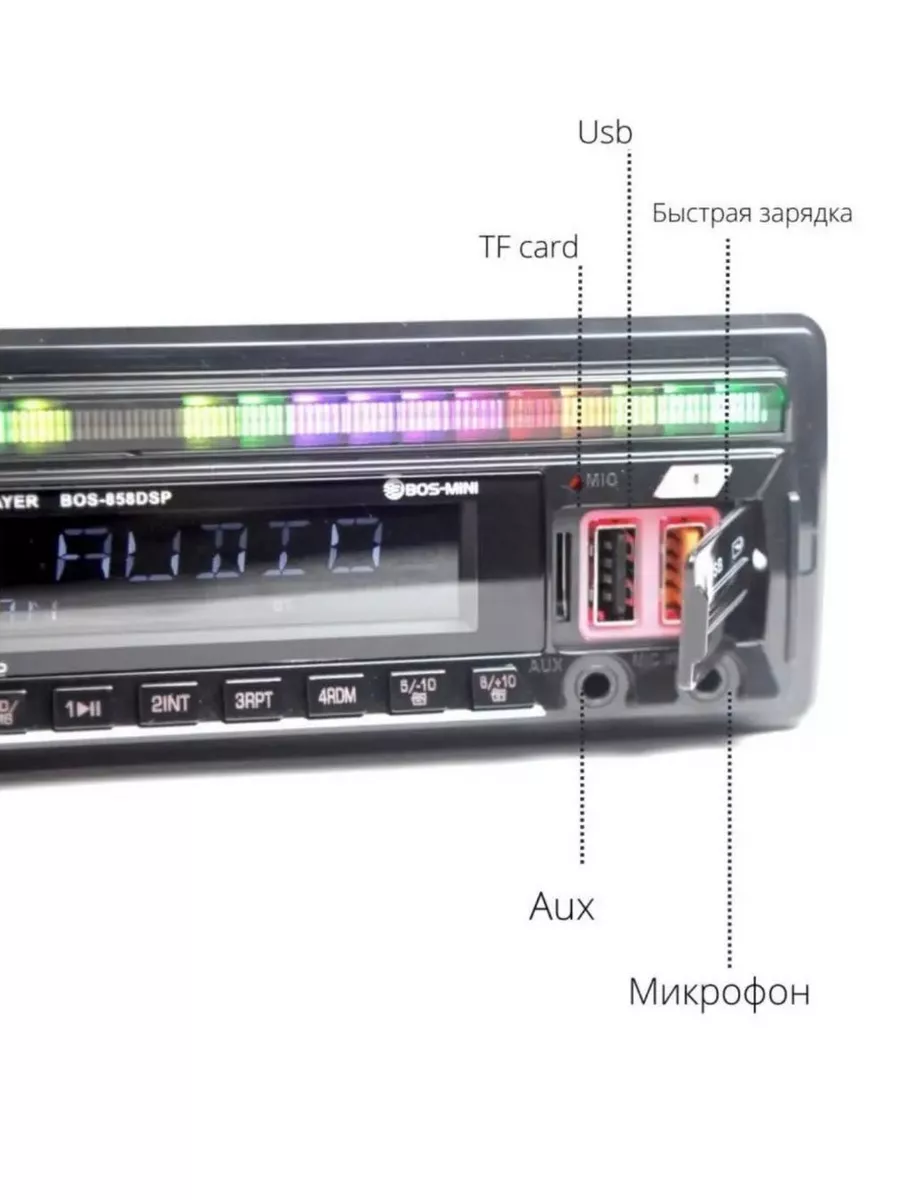 Процессорная Магнитола для автомобиля 1 din DSP Pioneer 189354607 купить за  2 330 ₽ в интернет-магазине Wildberries