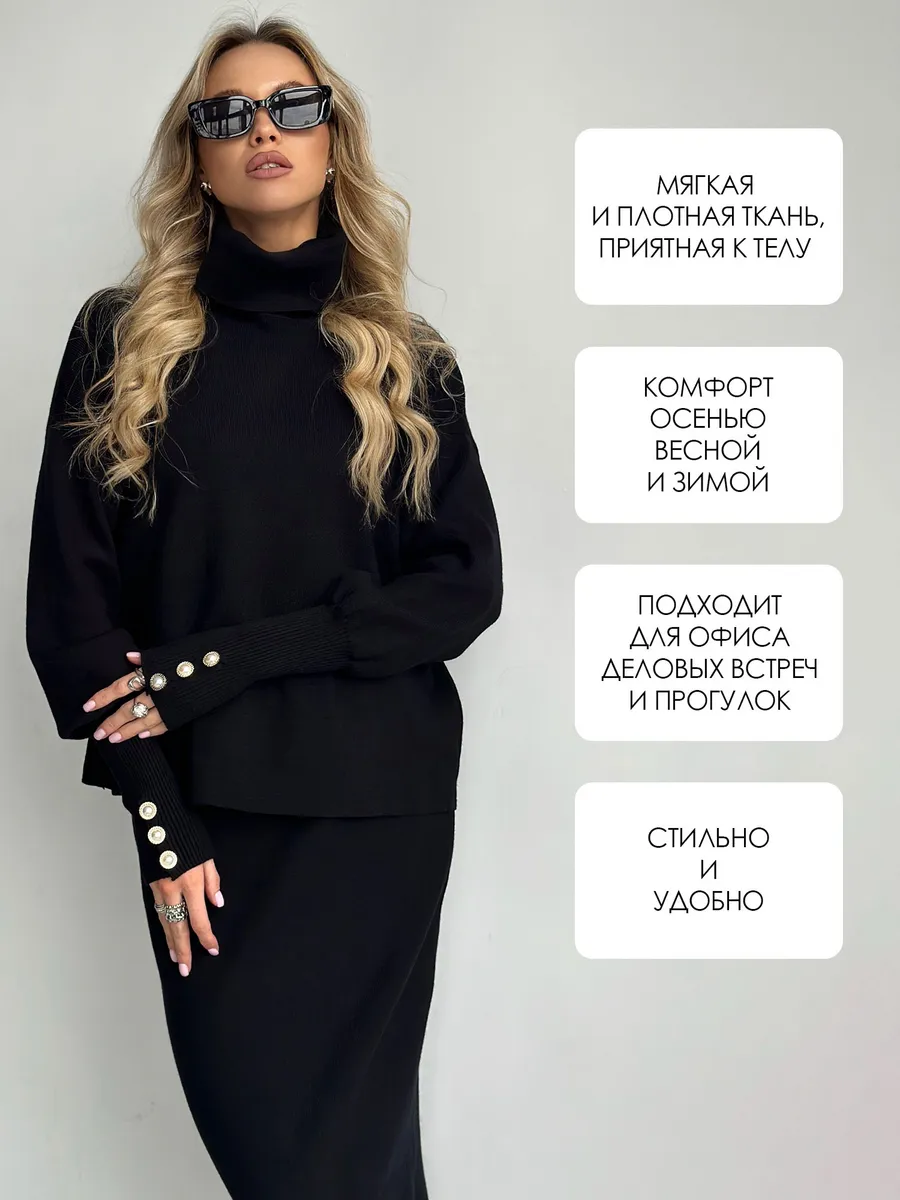 Трикотажный женский...
