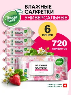 Интернет-магазин Wildberries: широкий ассортимент товаров - скидки каждый день!