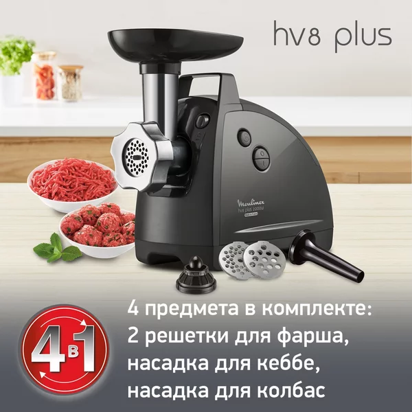 Мясорубка 2000 Вт, 2.6 кг/мин, реверс, 2 насадки