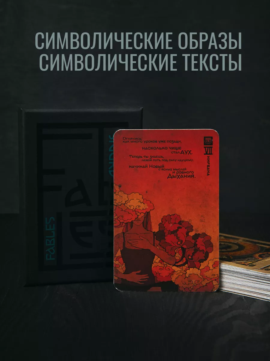 Подарочный набор Криптомифология (книга, браслет и МАК) Sigurd 189368307  купить за 5 702 ₽ в интернет-магазине Wildberries