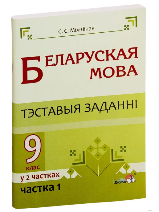 МНС інфармуе