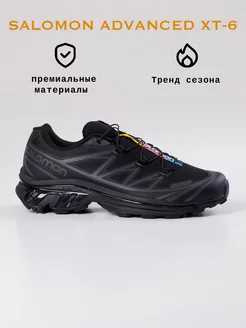 Кроссовки Salоmоn Lab Salomon 225793719 купить за 5 200 ₽ в интернет-магазине Wildberries