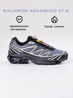 Кроссовки ADVANCED XT-6 Salomon 189372789 купить за 4 795 ₽ в интернет-магазине Wildberries