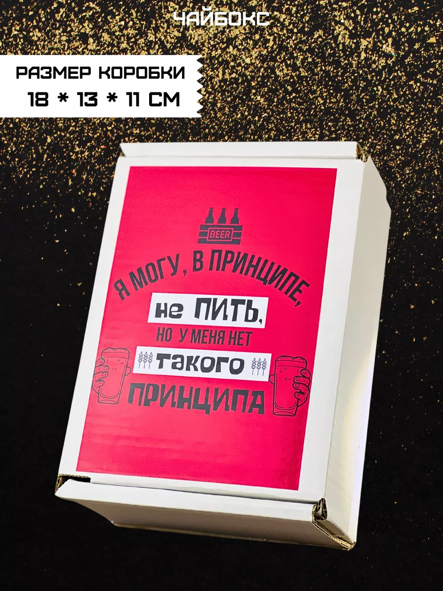 Что подарить мужу на годовщину на 15 лет: оригинальные идеи на хрустальную свадьбу - Кому подарок?