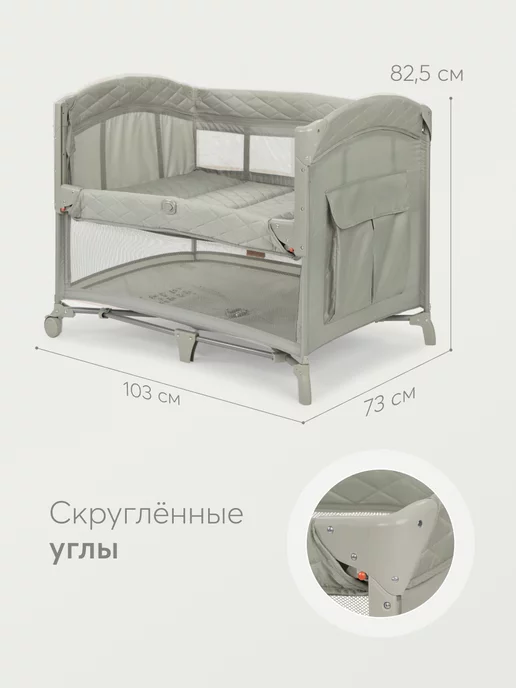 Happy Baby Приставная кроватка для новорожденного манеж детский, серый, фото 2