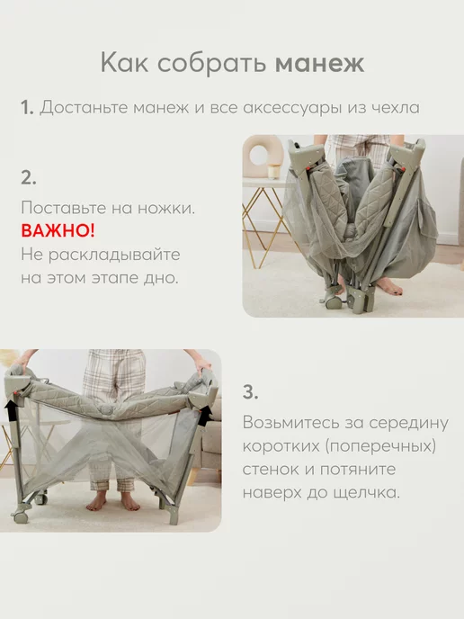 Happy Baby Приставная кроватка для новорожденного манеж детский, серый, фото 3