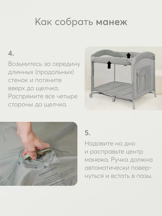 Happy Baby Приставная кроватка для новорожденного манеж детский, серый, фото 4