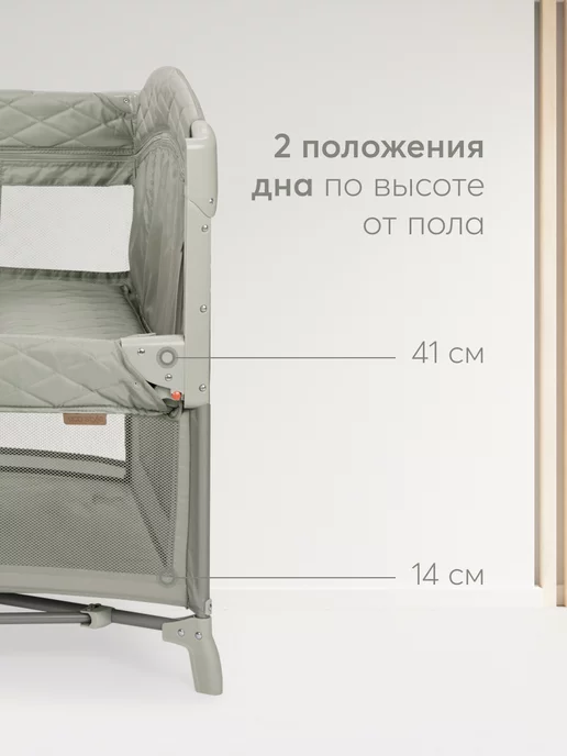 Happy Baby Приставная кроватка для новорожденного манеж детский, серый, фото 5