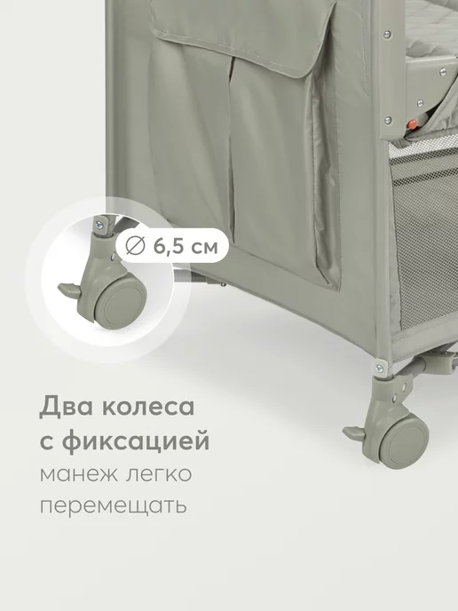 Happy Baby Приставная кроватка для новорожденного манеж детский, серый, фото 7