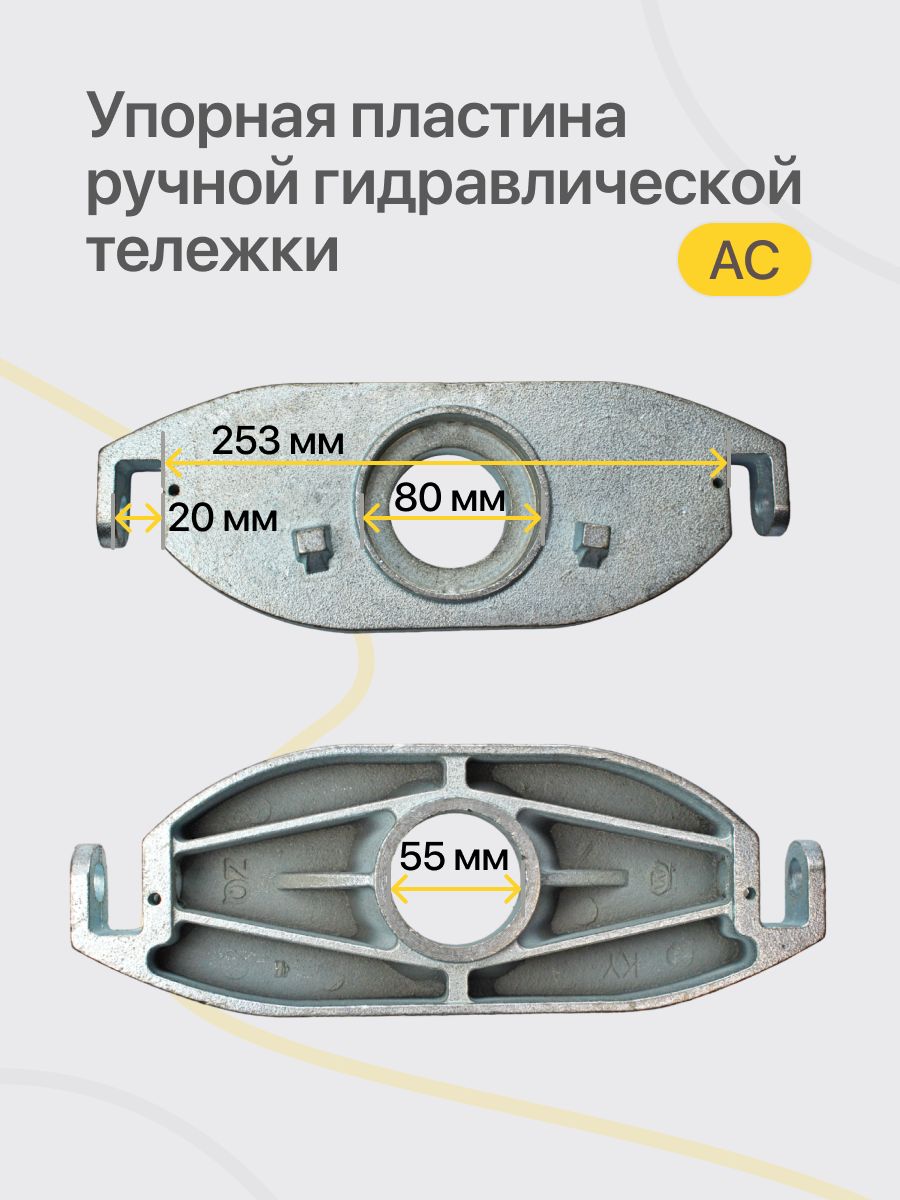 Упорные пластины для пресса. Brother ke-430 ножи. Резак для ткани Видтон 11887.