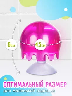 Игрушки для ванной на присосках JUST COOL. Цвет синий, зеленый, малиновый. Вид 4.