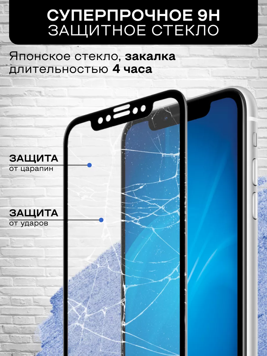 Закаленное стекло для Samsung Galaxy S24+ DF 189385516 купить за 271 ₽ в  интернет-магазине Wildberries