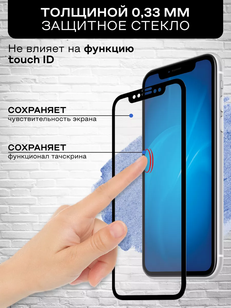 Закаленное стекло для Samsung Galaxy S24+ DF 189385516 купить за 271 ₽ в  интернет-магазине Wildberries