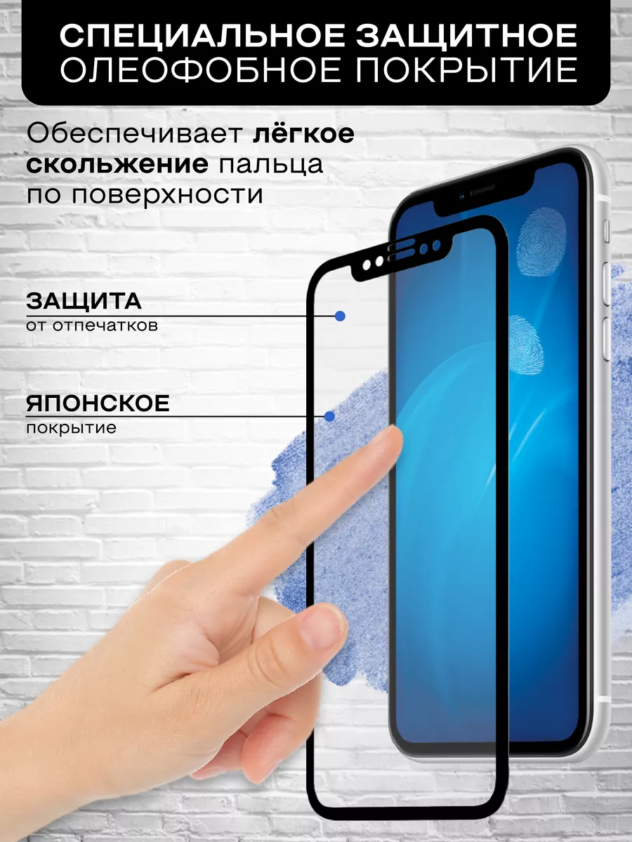 Закаленное стекло для Samsung Galaxy S24+ DF 189385516 купить за 271 ₽ в  интернет-магазине Wildberries