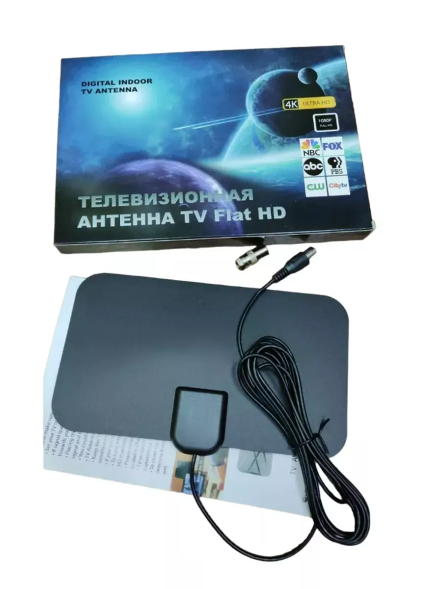 Антенна для телевизора комнатная TV Flat HD Goods for life 189388434 купить  в интернет-магазине Wildberries