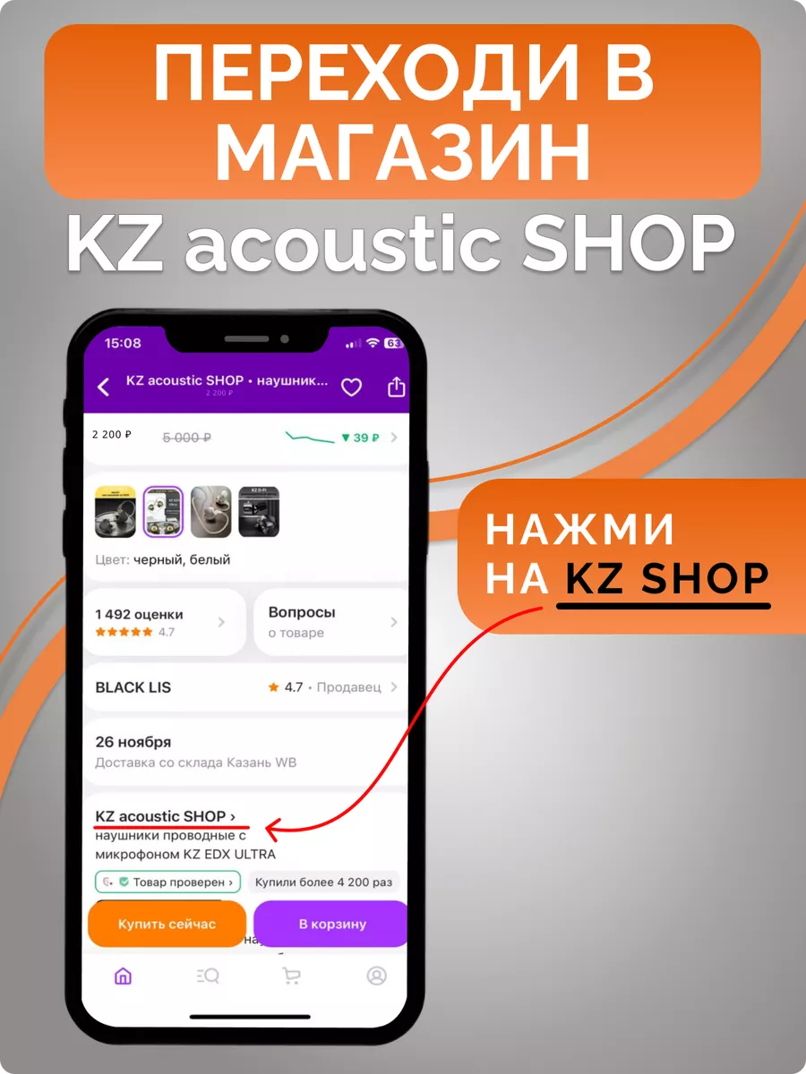 Наушники проводные с микрофоном настраиваемые KZ D-Fi KZ acoustic SHOP  189388623 купить за 2 551 ₽ в интернет-магазине Wildberries