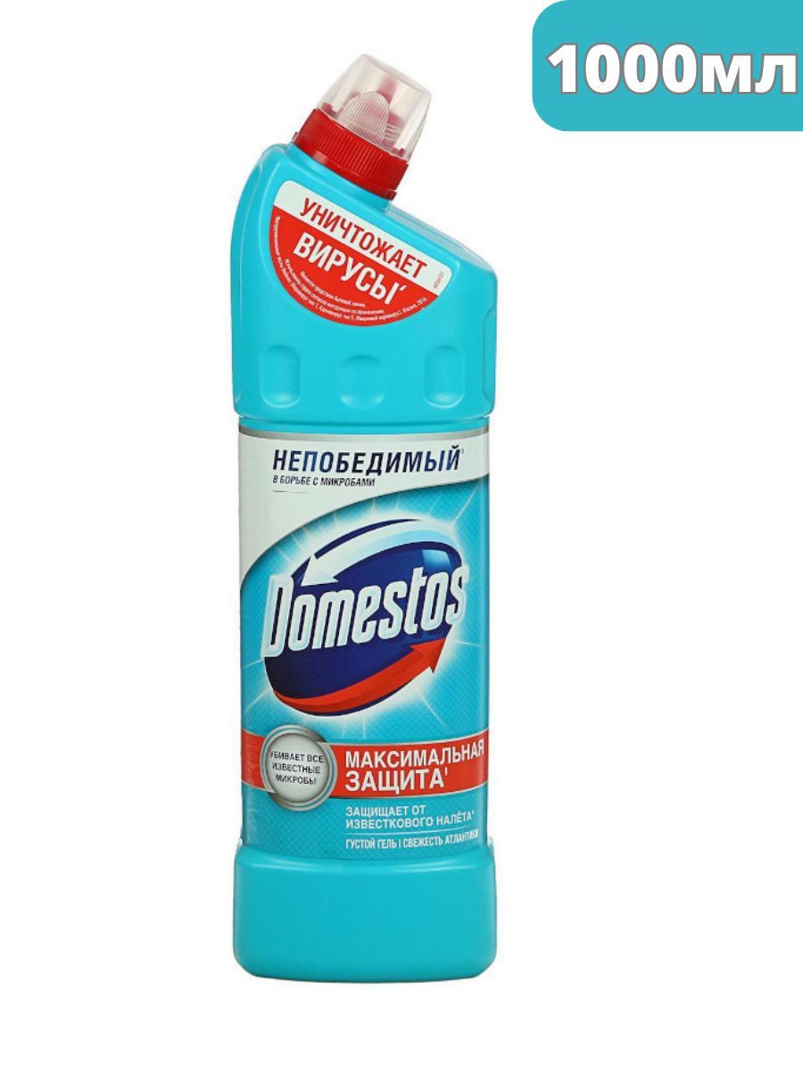 Domestos свежесть атлантики 5л