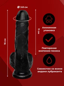 Резеңке шардағы пенис