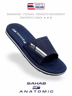 Шлепанцы спортивные с анатомической стелькой S531MK SAHAB 189390858 купить за 2 682 ₽ в интернет-магазине Wildberries