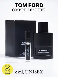 Духи Tom Ford Ombre Leather кожа отливант кожаные 5 ml TOM FORD 189400679 купить за 407 ₽ в интернет-магазине Wildberries