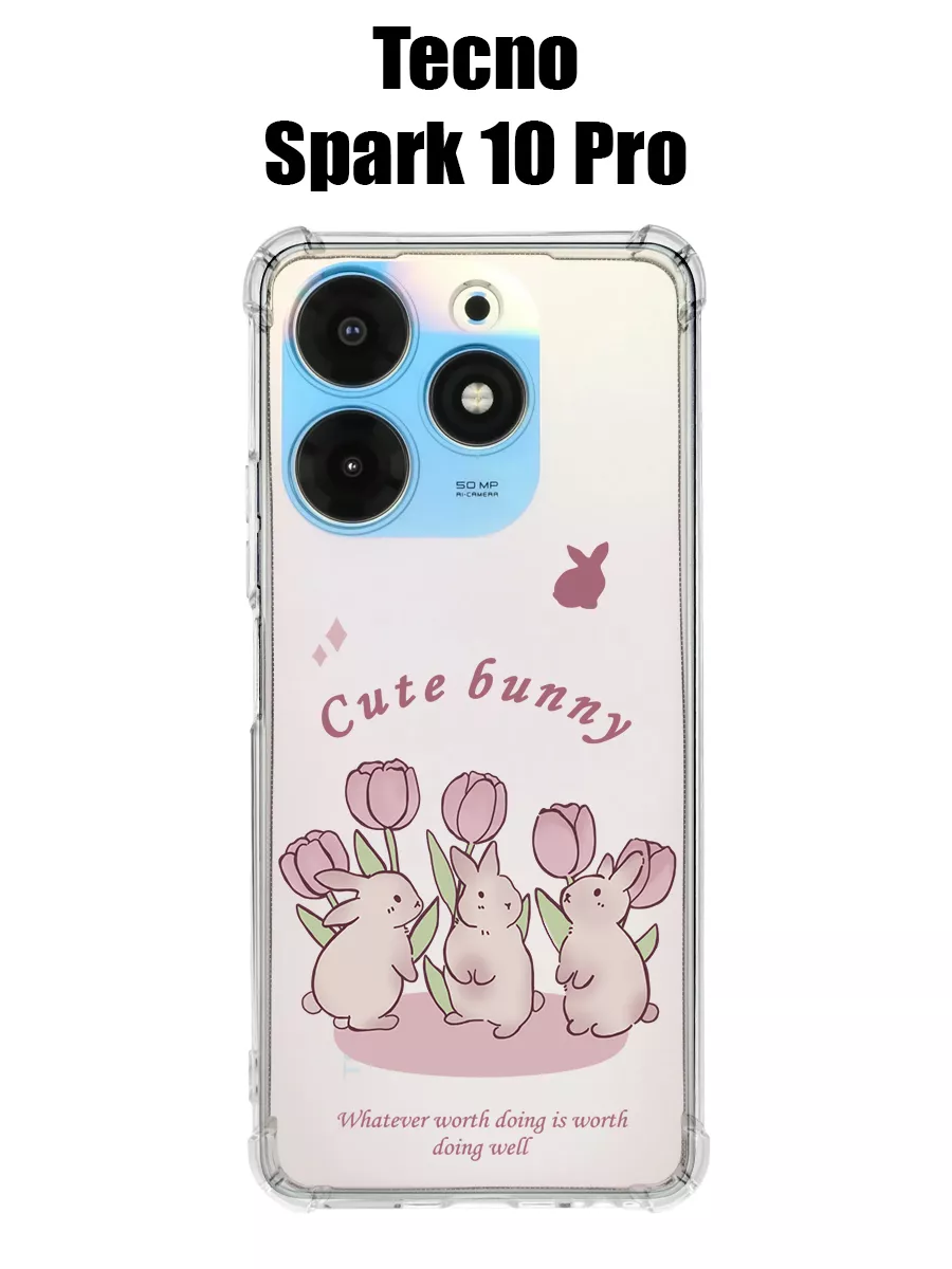 Чехол на Tecno Spark 10 Pro силиконовый с принтом