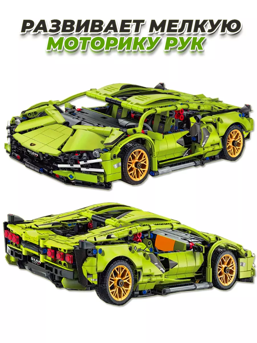 Technic Lamborghini Huracán гоночная машина LEGO 189403542 купить за 2 923  ₽ в интернет-магазине Wildberries