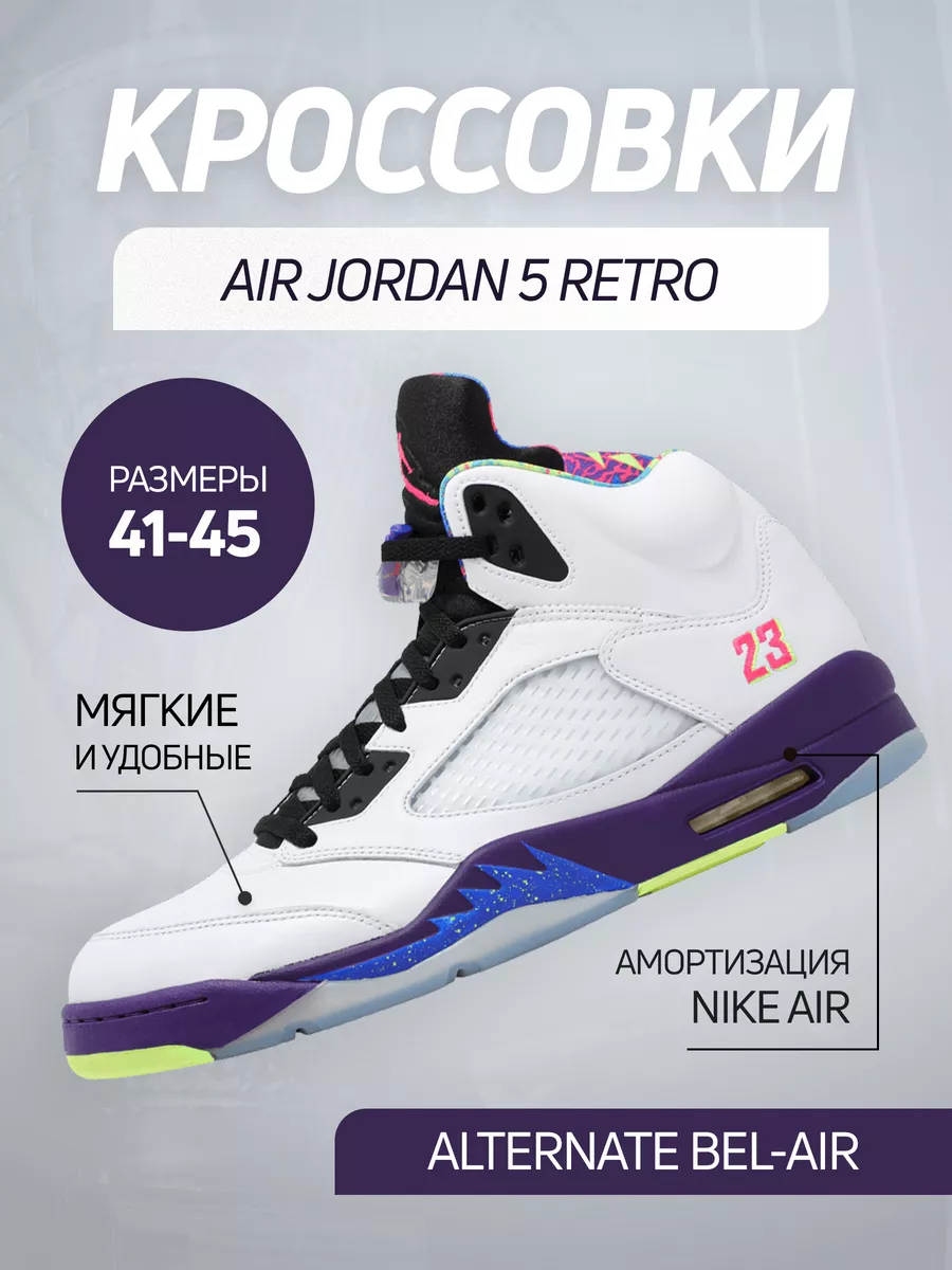 Jordan 4 bel clearance air