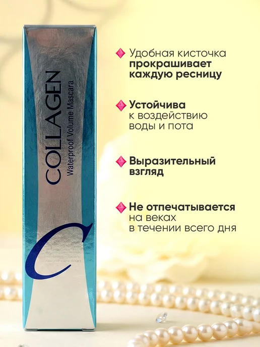 Корейская косметика Тушь для ресниц суперобъем удлинение, черный, фото 4