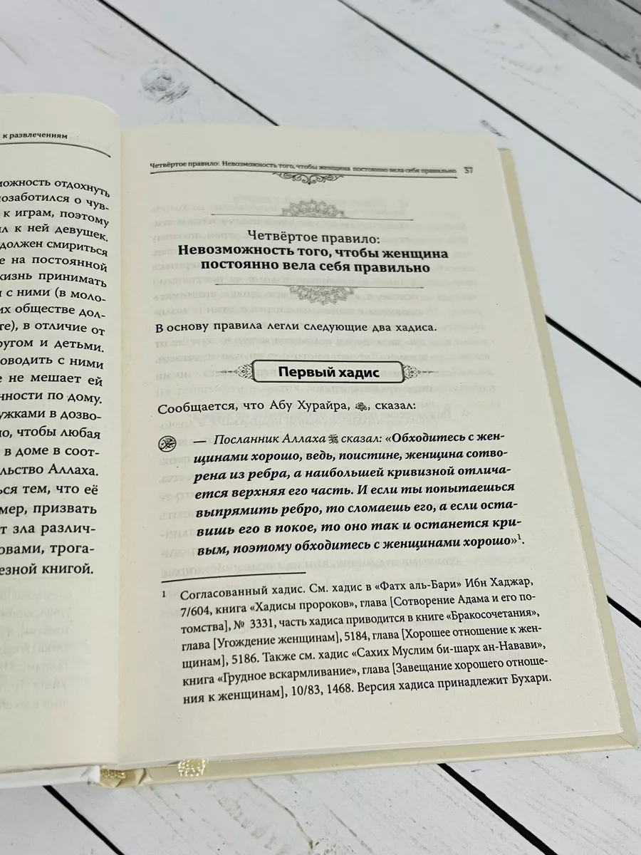 Ответ на пост «В отпуске с женой и другом» | Пикабу