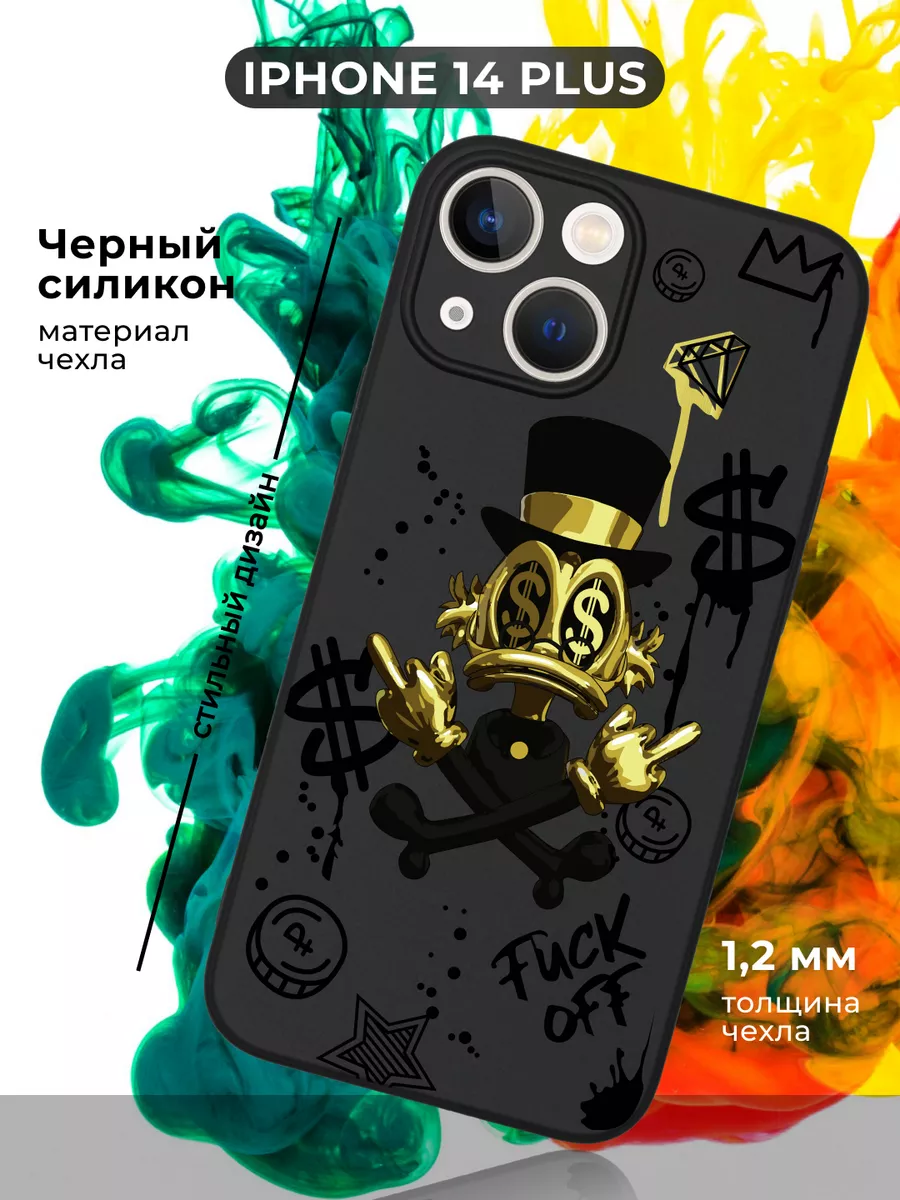 Силиконовый чехол на телефон Apple iPhone 14 Plus с принтом WoodyShop  189413943 купить за 267 ₽ в интернет-магазине Wildberries