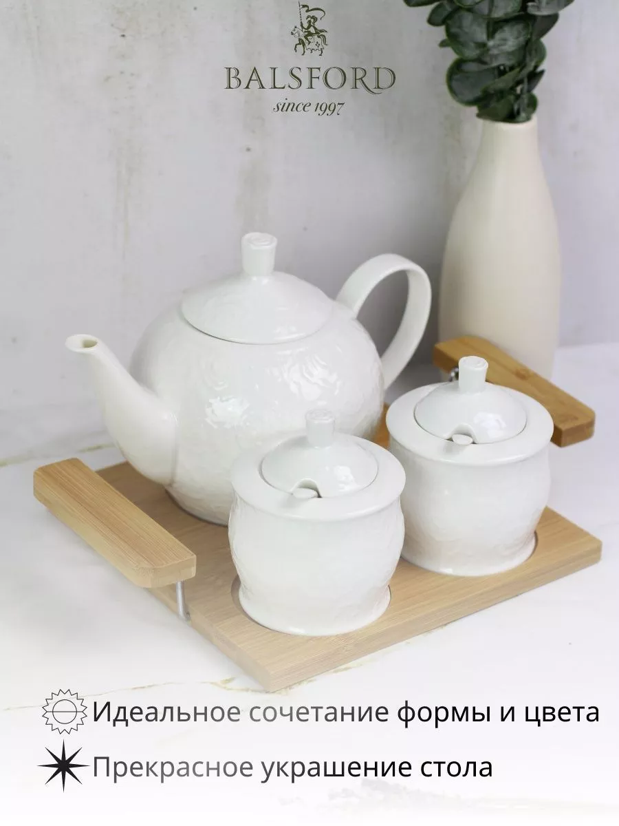 Набор для чаепития чайник сахарницы Dream Tableware 189415082 купить за 2  719 ₽ в интернет-магазине Wildberries