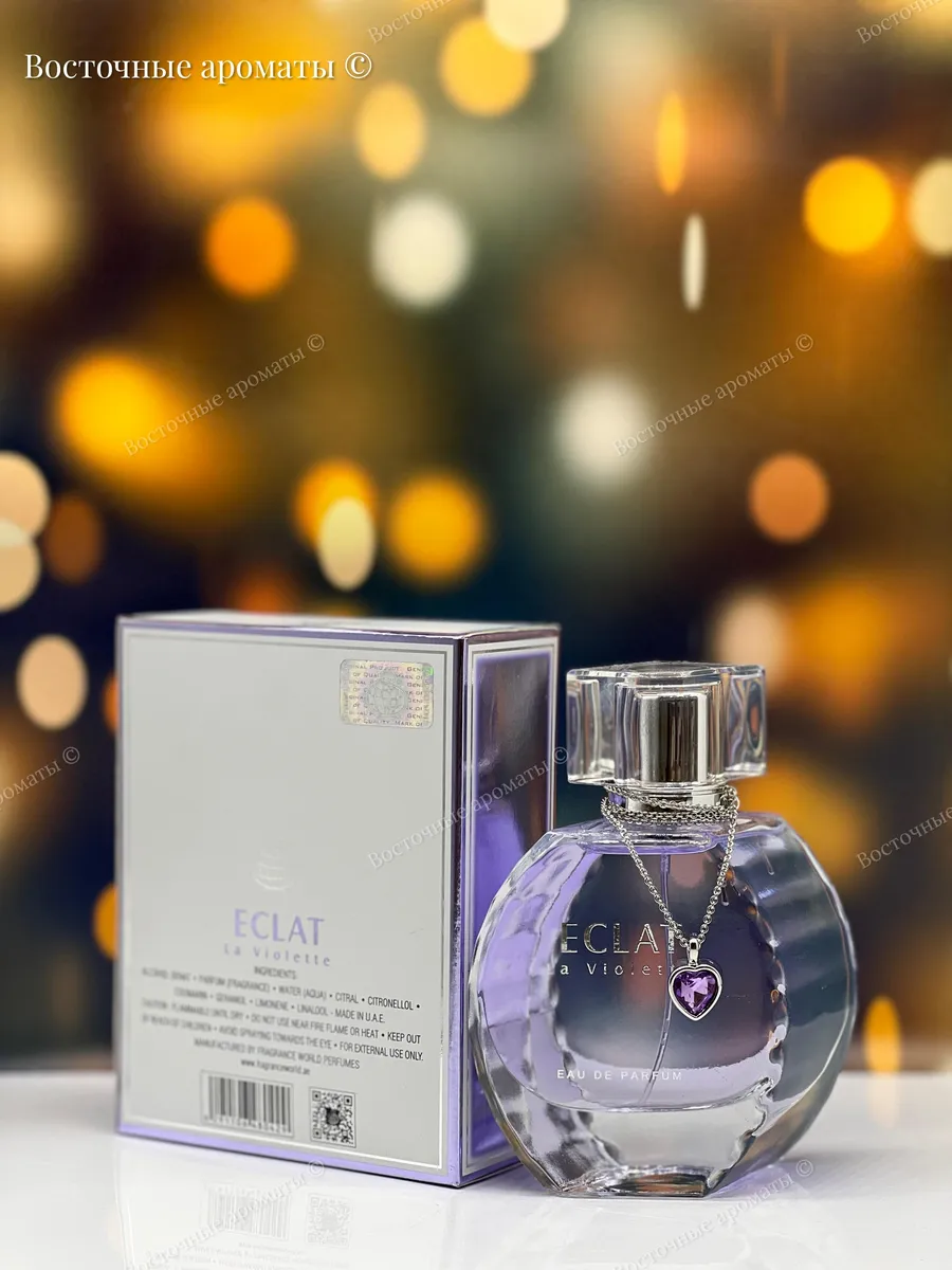 Eclat la violette discount perfume